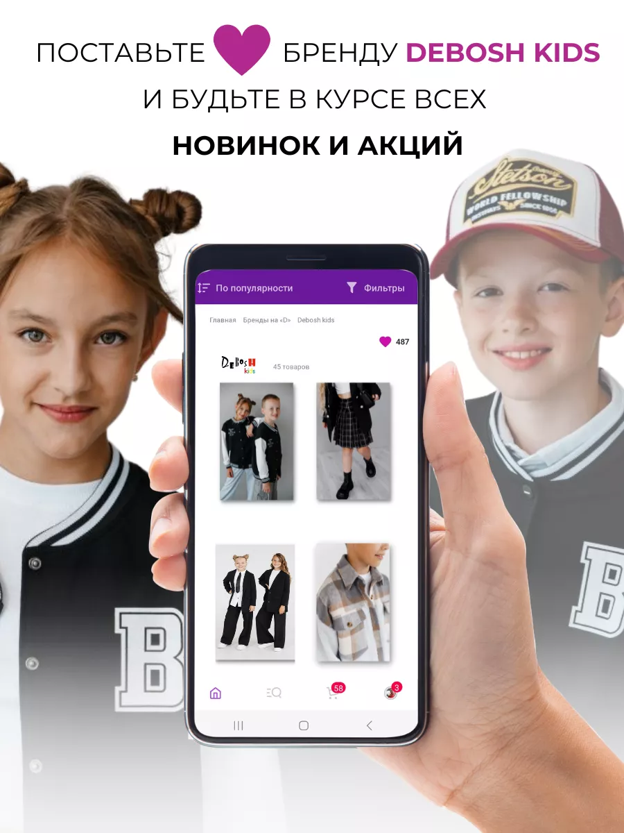 Рубашка в клетку теплая с мехом оверсайз Debosh kids 169863706 купить за 1  827 ₽ в интернет-магазине Wildberries