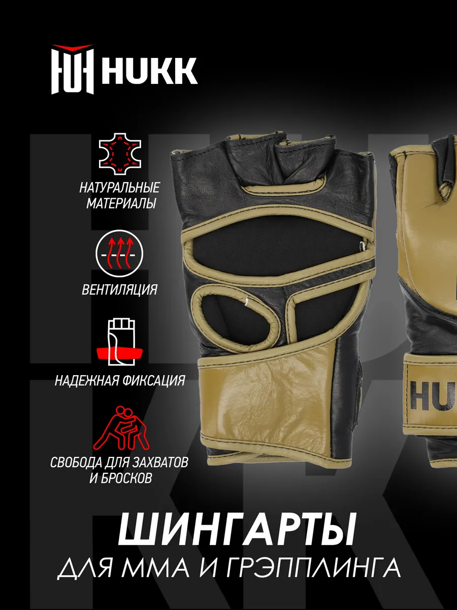 Шингарты DX-205