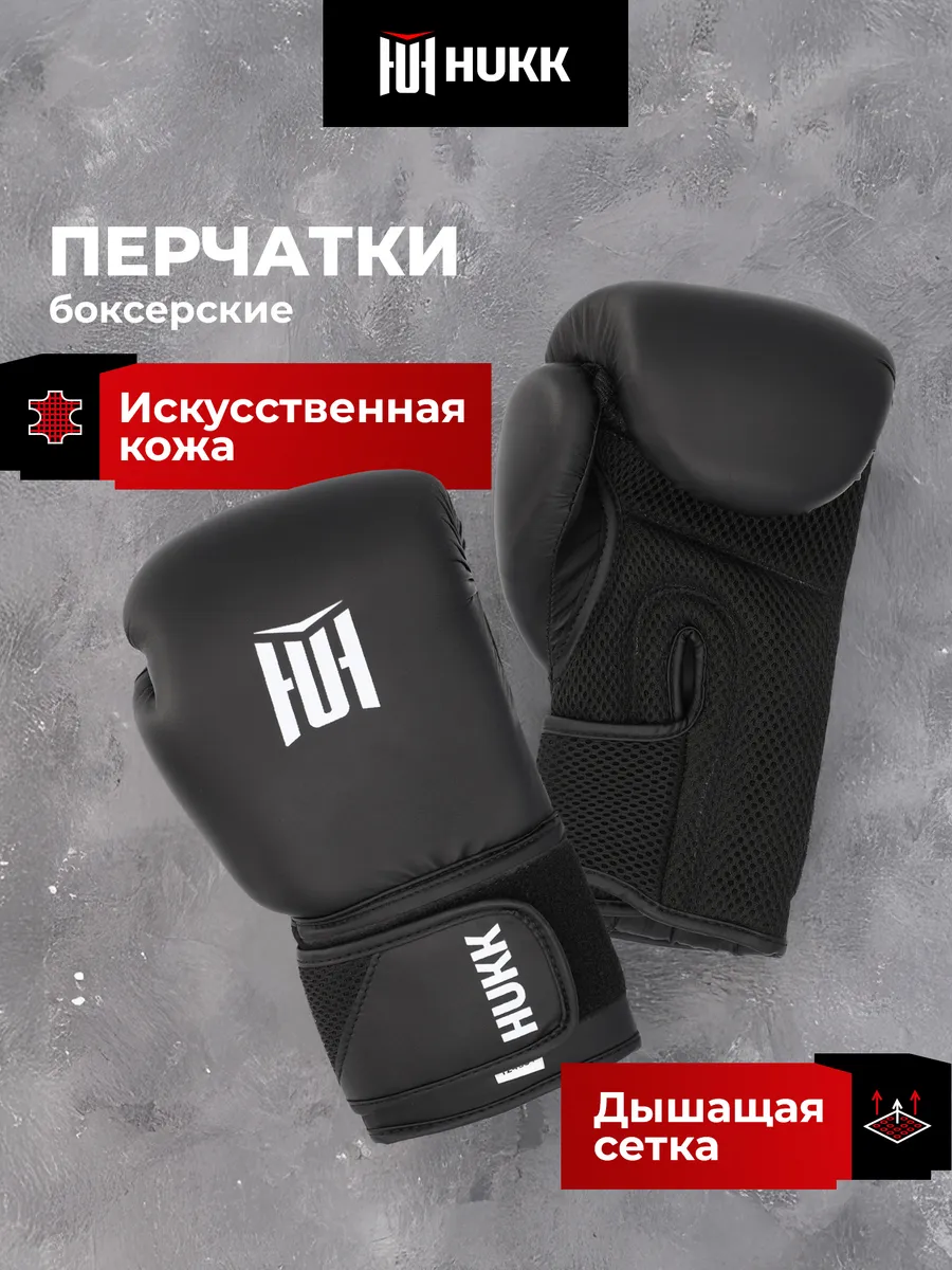 Перчатки боксерские Start
