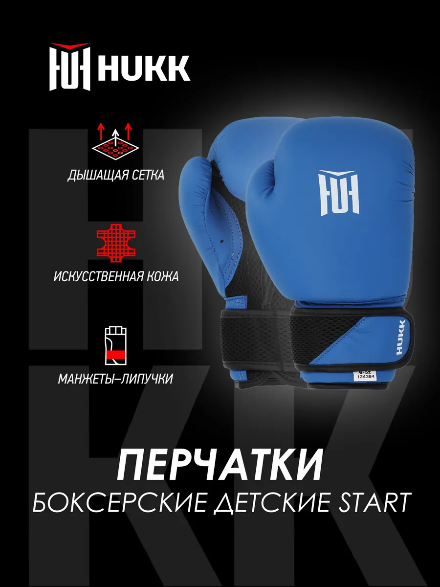 Перчатки боксерские...