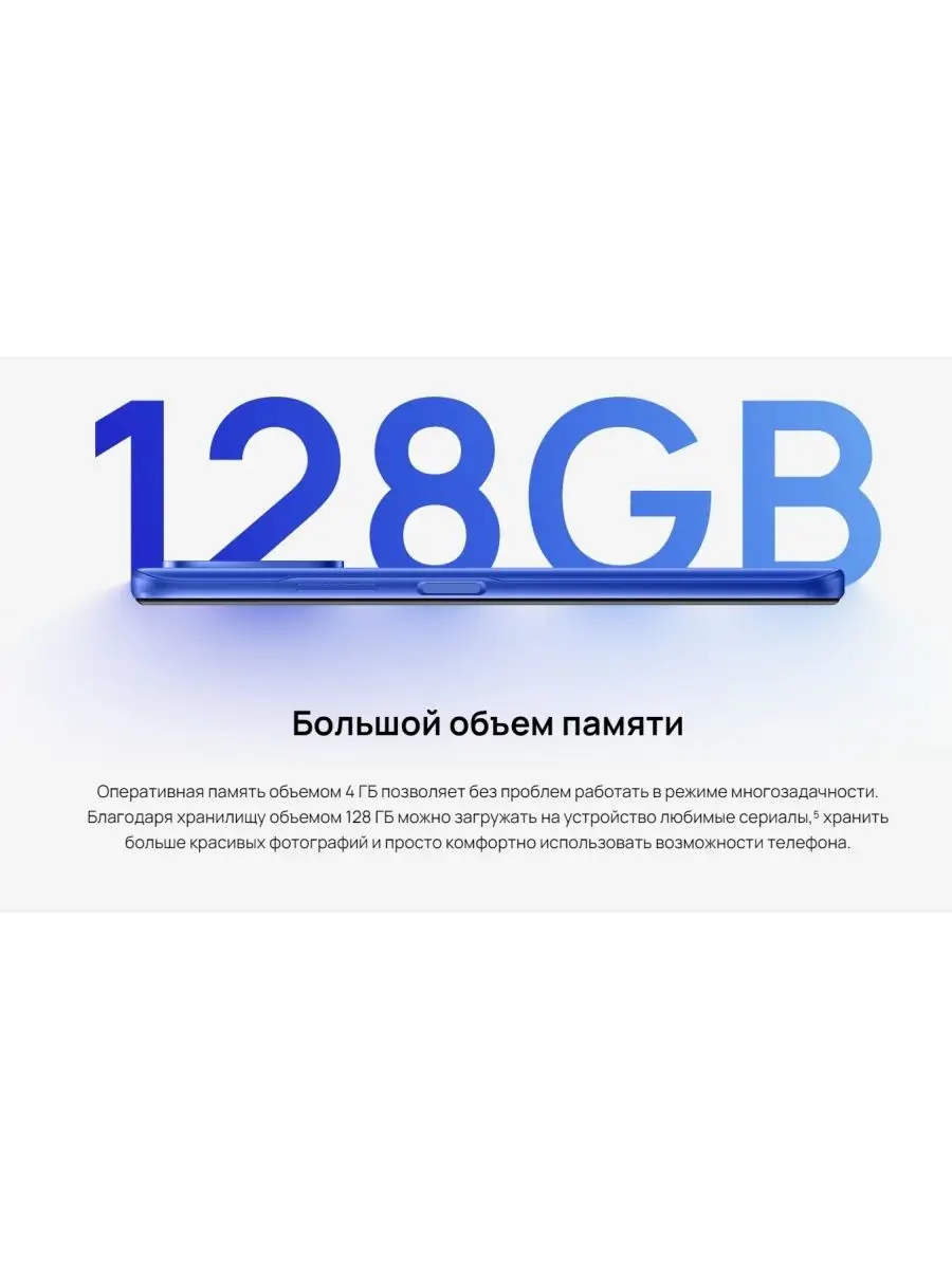 Смартфон 10 4/128GB (VHEM-E03) WIKO 169866693 купить в интернет-магазине  Wildberries