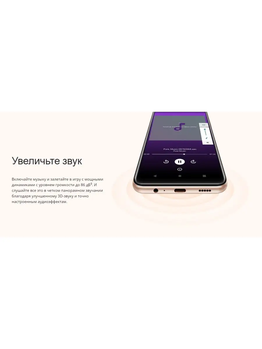 Смартфон T3 4/128GB (W-V770) WIKO 169866695 купить в интернет-магазине  Wildberries