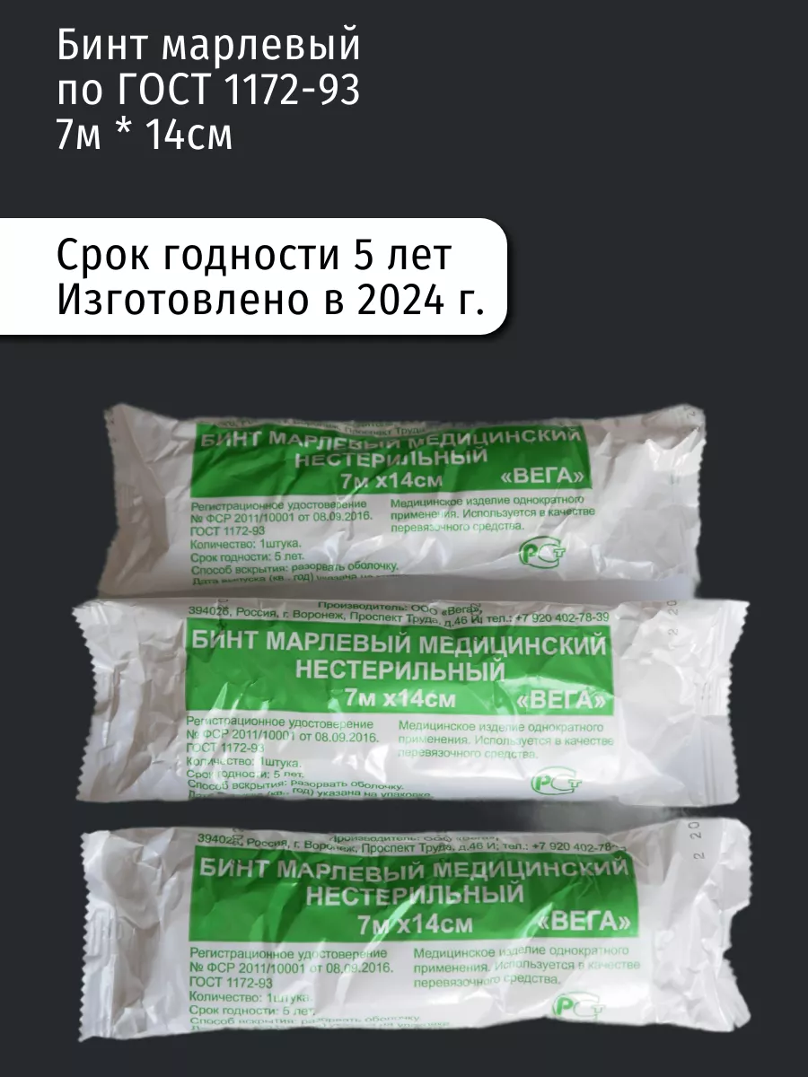 Аптечка автомобильная 2024 дорожная в машину ГОСТ МИРАЛ 169868287 купить за  740 ₽ в интернет-магазине Wildberries