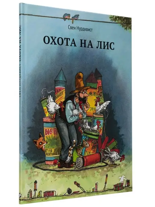 петарды