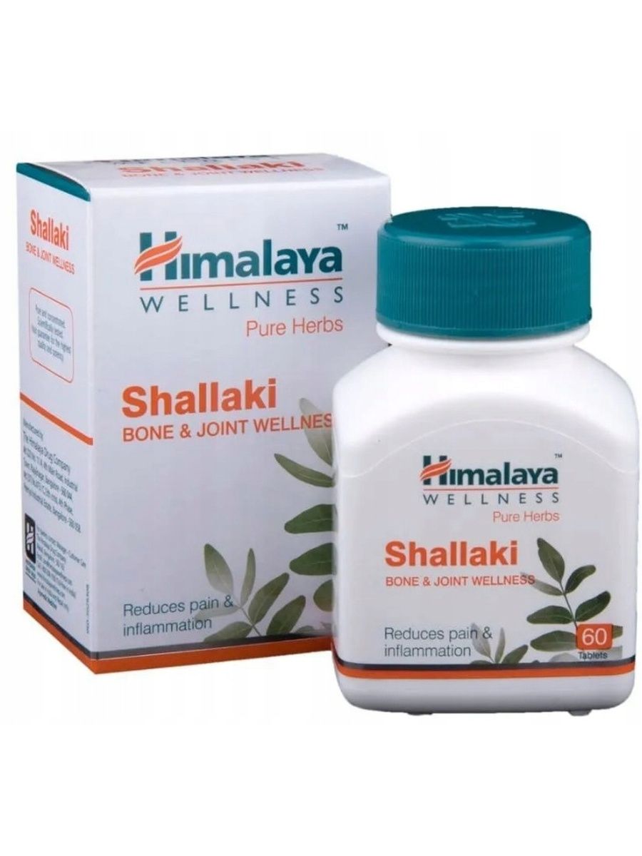 Хималая таблетки инструкция. Туласи Хималая. Himalaya Tablets. Himalaya Wellness Company цистон. Хималая от паразитов.