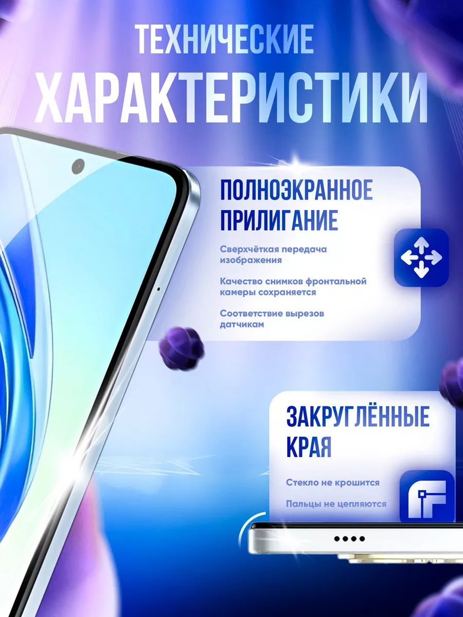 Защитное стекло на Tecno Pova 4 Pova 5 Neo 2 Neo 3 DZ 169870038 купить за  172 ₽ в интернет-магазине Wildberries