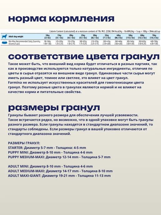 Сухой корм Farmina Ср. Кр. для собак, ягненок, 12 кг, фото 3