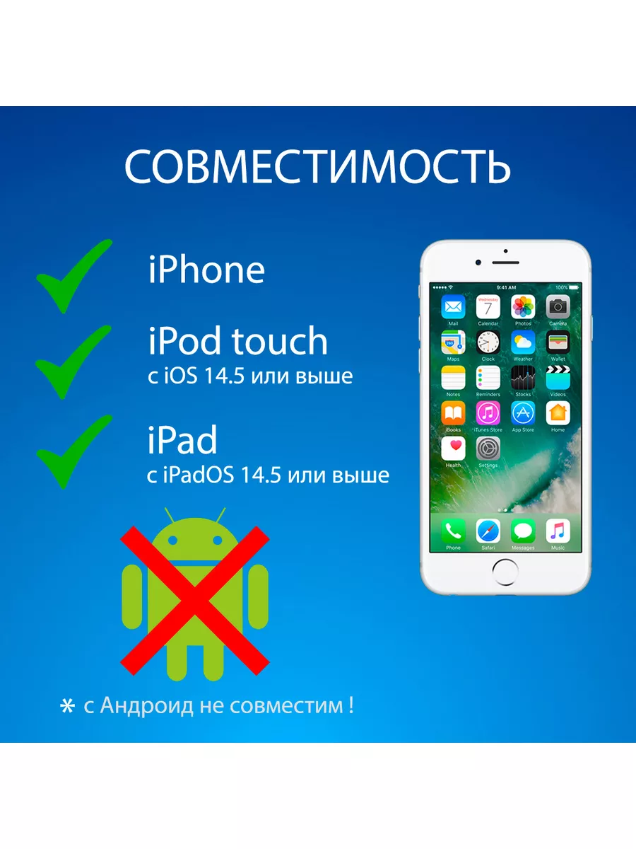 Смарт трекер для Apple (Iphone), аналог AirTag, черный Air tag 169871407  купить за 833 ₽ в интернет-магазине Wildberries