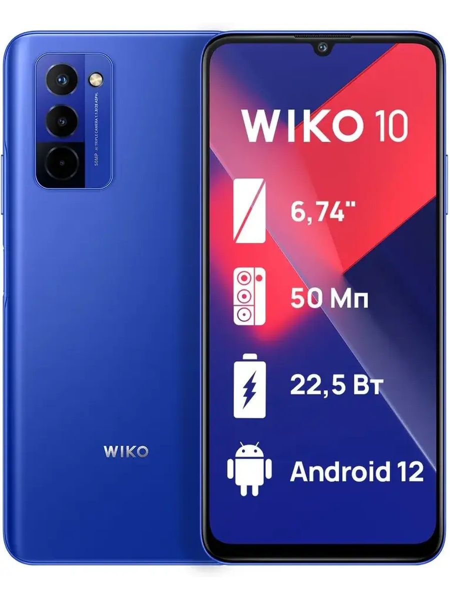 Смартфон 10 4/128GB (VHEM-E03) WIKO 169871432 купить в интернет-магазине  Wildberries