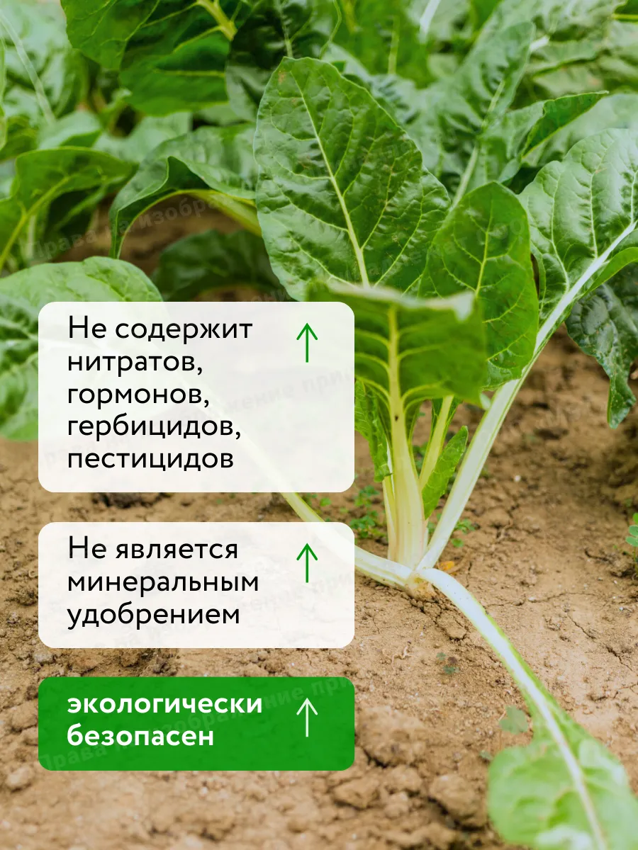 Удобрение для растений, биостимулятор Текамин Макс Плюс 0,5л — фото 6
