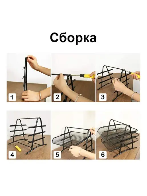 SOKOLTEC Лоток для бумаг горизонтальный металлический, вариант, фото 5
