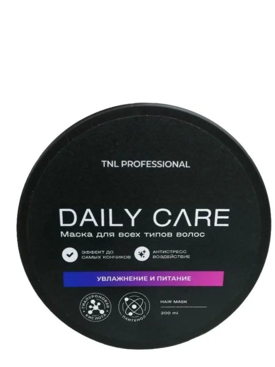 Tnl professional daily care. Tnl professional daily care