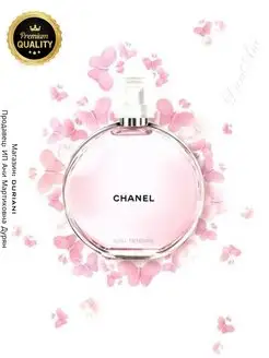 Chance eau Tendre Парфюм Шанель Тендер 100 мл Chanel Parfum