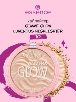 Хайлайтер для лица gimme GLOW luminous essence 169876287 купить за 324 ₽ в интернет-магазине Wildberries