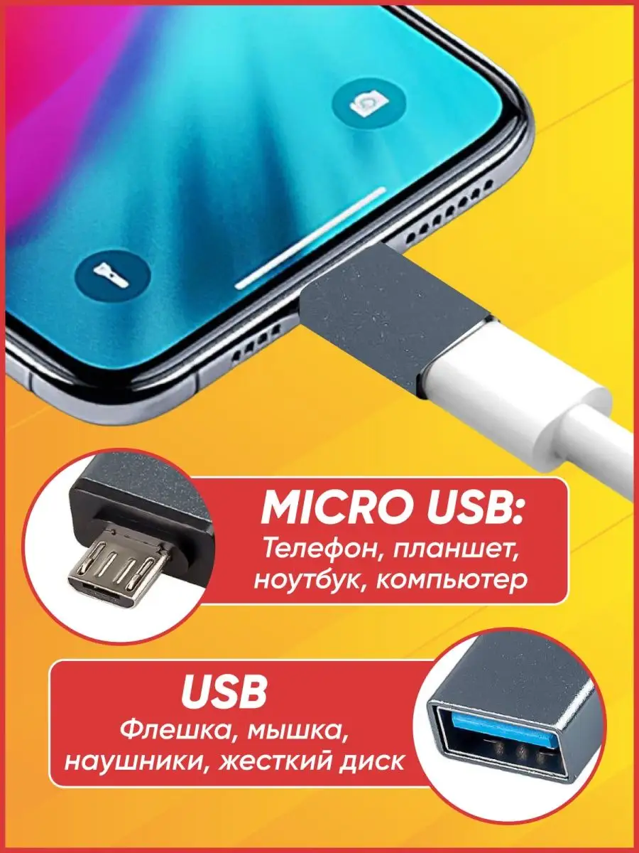 Переходник-Кабель OTG USB-TypeC - USB 3.0 Ugreen US203 (30645) белый