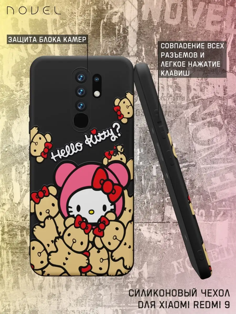 Чехол на Xiaomi Redmi 9 с принтом Hello Kitty N.O.V.E.L. 169877725 купить  за 321 ₽ в интернет-магазине Wildberries