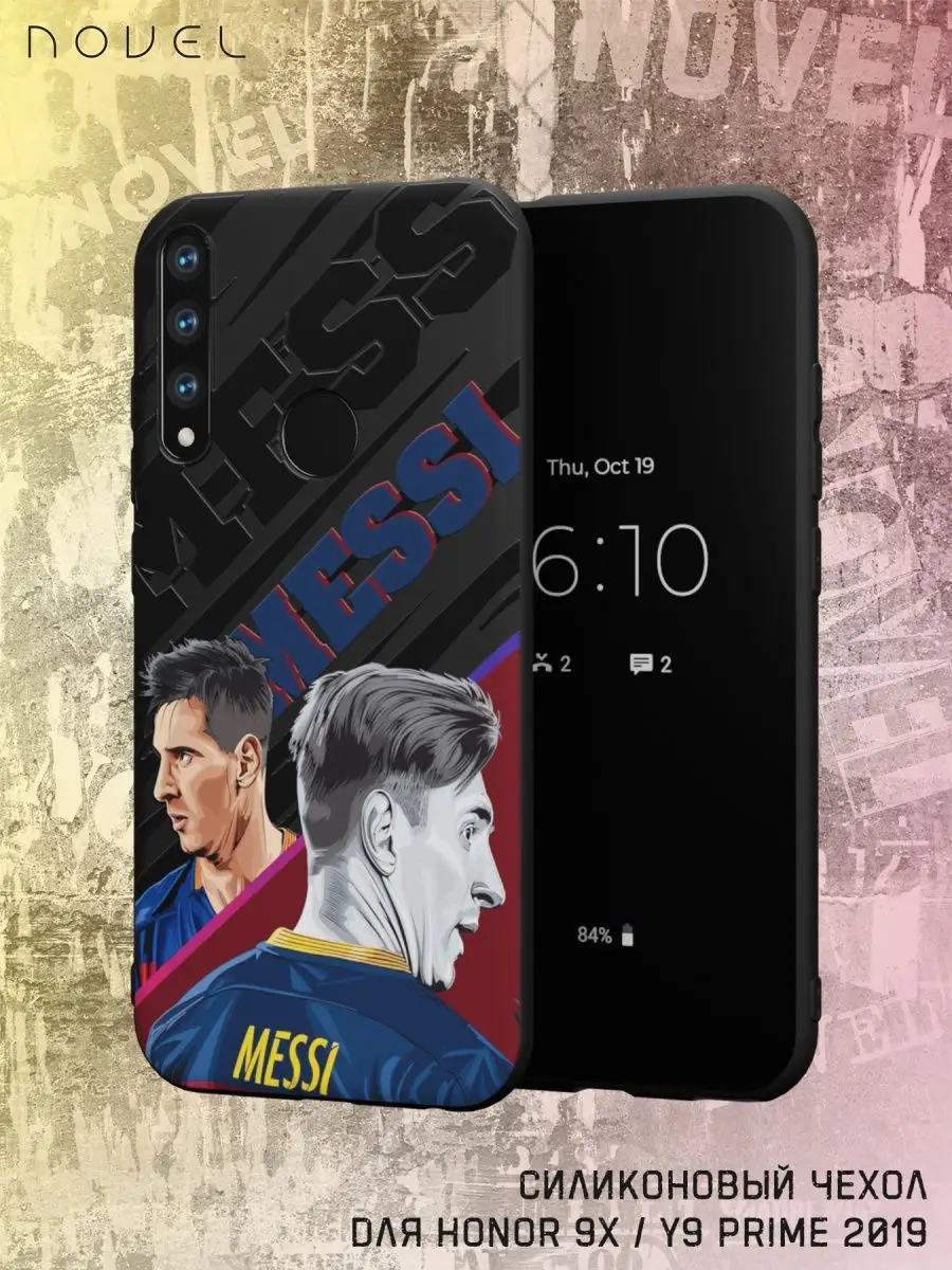 Чехол на Honor 9X и Huawei Y9 Prime 2019 с принтом Месси N.O.V.E.L.  169877943 купить за 299 ₽ в интернет-магазине Wildberries