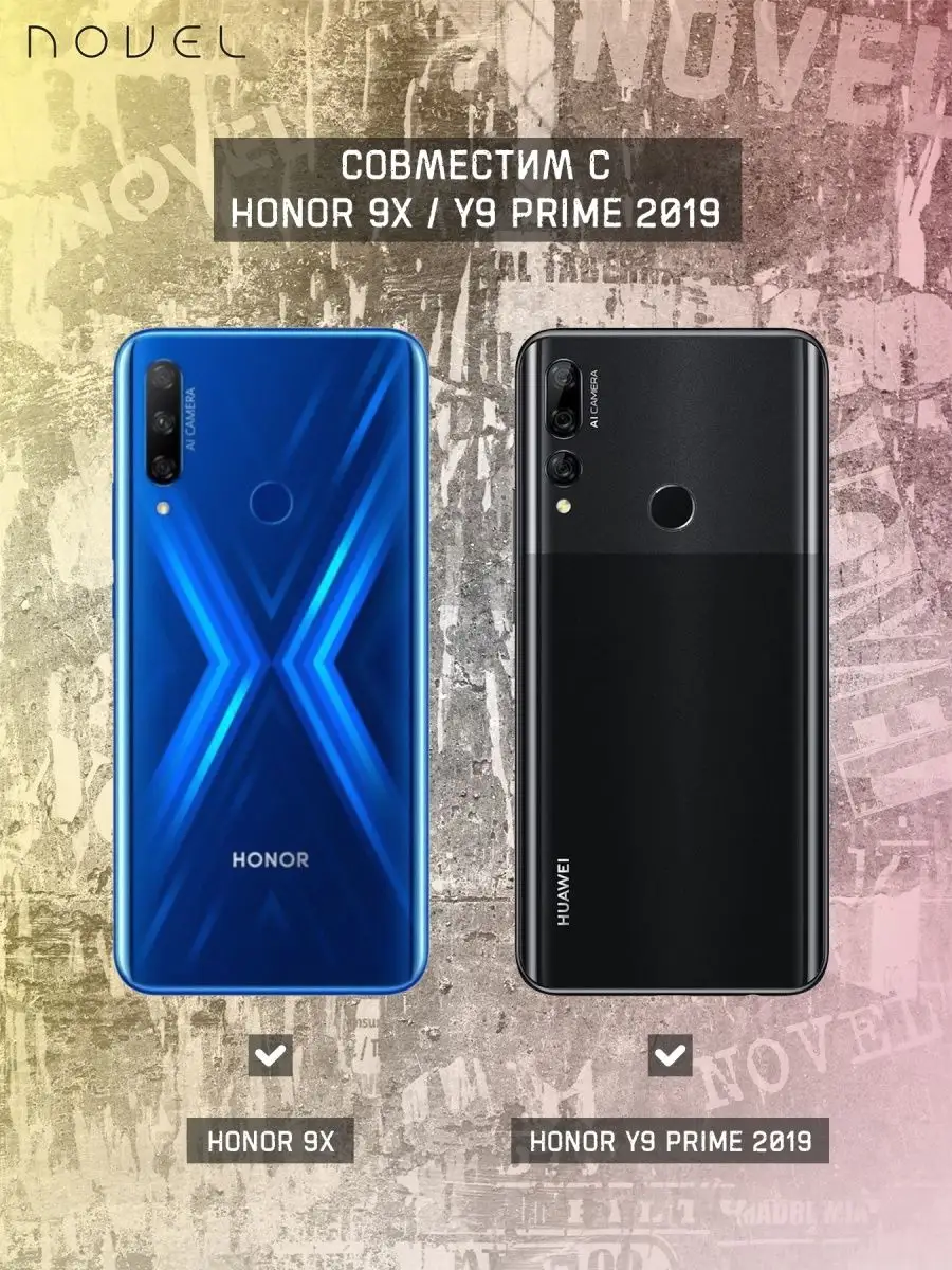 Чехол на Honor 9X и Huawei Y9 Prime 2019 с принтом Месси N.O.V.E.L.  169877943 купить за 299 ₽ в интернет-магазине Wildberries