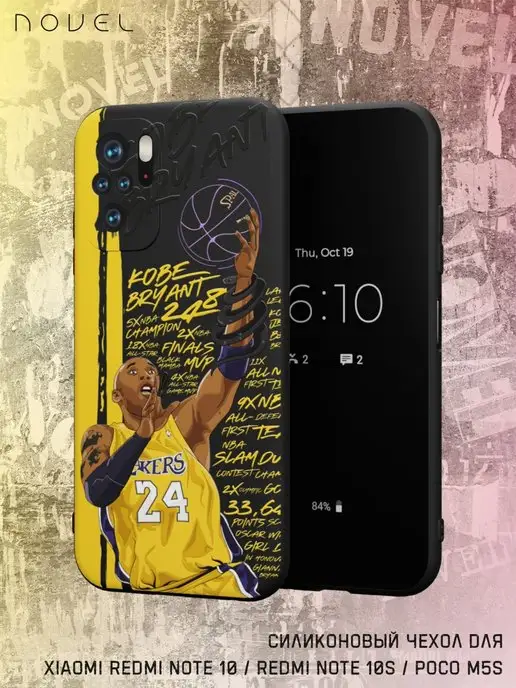 N.O.V.E.L. Чехол на Redmi Note 10 Note 10S Poco M5S принт Lakers