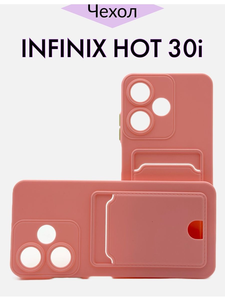 Чехол на infinix 30 i. Samsung Galaxy a12 чехол противоударный. Инфиникс hot 30. Чехол на Инфиникс хот 30 i. BMCASE.