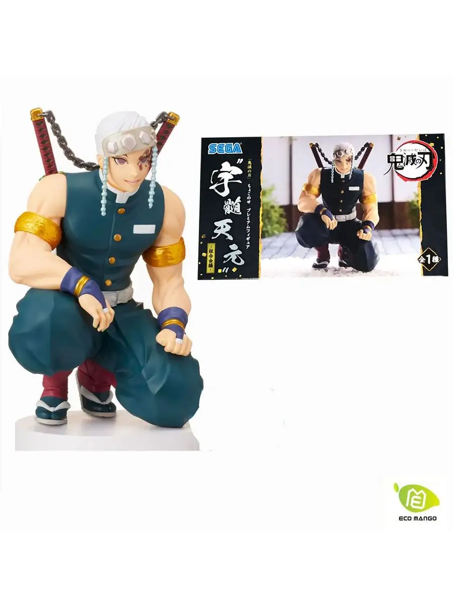 Фигурка аниме Клинок рассекающий Tengen Uzui Hashira Meeting Good Smile  Company 169879673 купить за 2 137 ₽ в интернет-магазине Wildberries