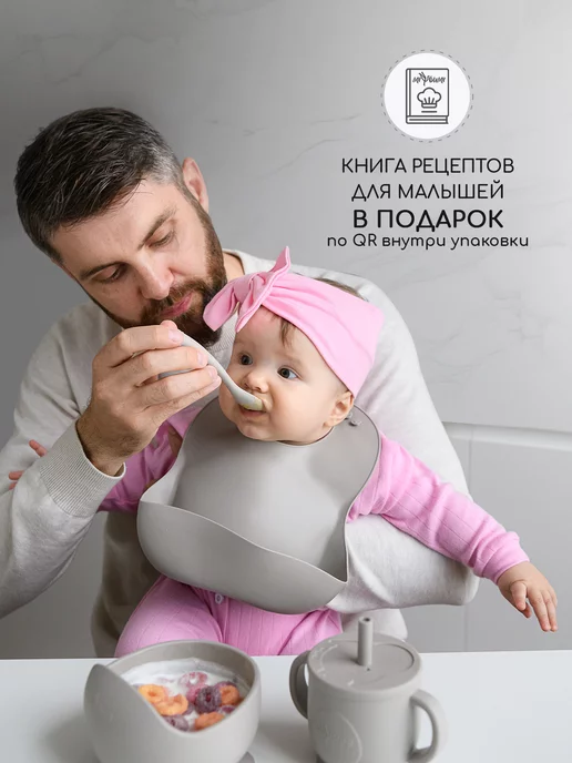 Miyoumi Набор детской посуды для кормления силиконовый, вариант, фото 2