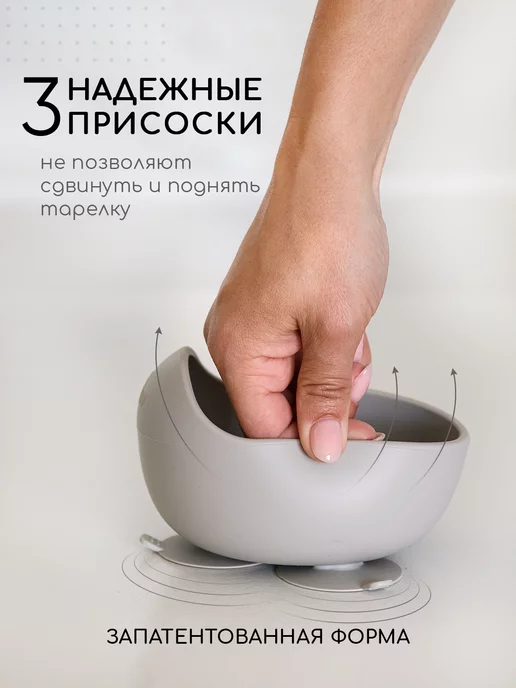 Miyoumi Набор детской посуды для кормления силиконовый, вариант, фото 3