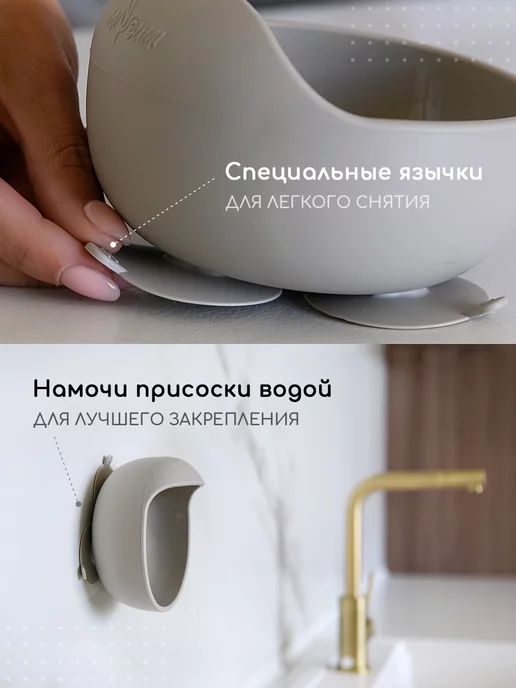 Miyoumi Набор детской посуды для кормления силиконовый, вариант, фото 4
