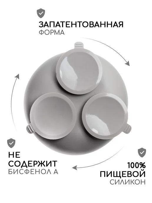 Miyoumi Набор детской посуды для кормления силиконовый, вариант, фото 6
