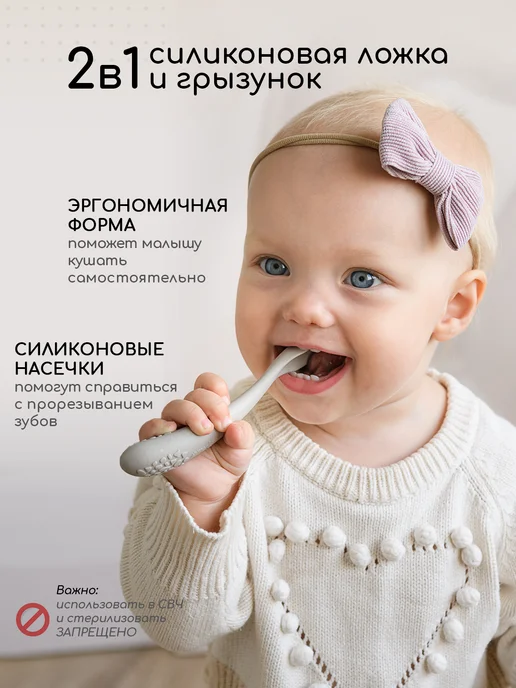 Miyoumi Набор детской посуды для кормления силиконовый, вариант, фото 8