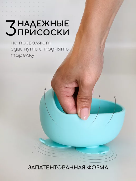 Miyoumi Набор детской посуды для кормления силиконовый, зеленый, фото 3