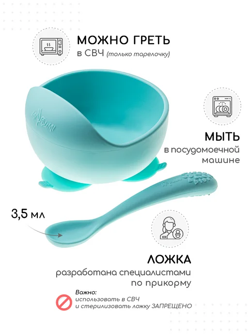 Miyoumi Набор детской посуды для кормления силиконовый, зеленый, фото 5