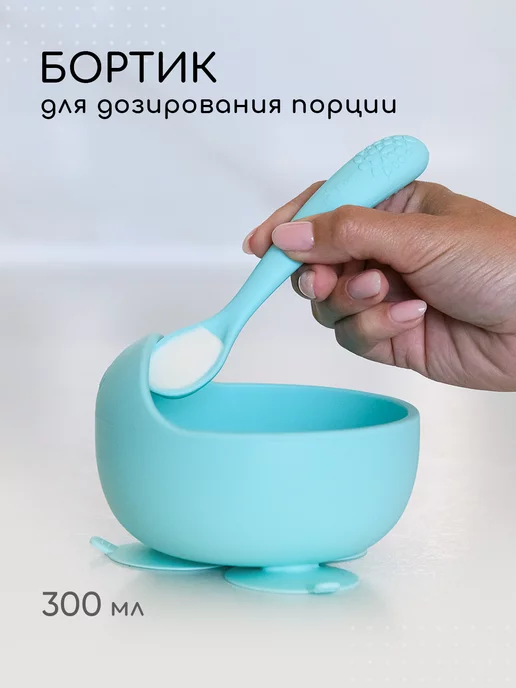 Miyoumi Набор детской посуды для кормления силиконовый, зеленый, фото 7