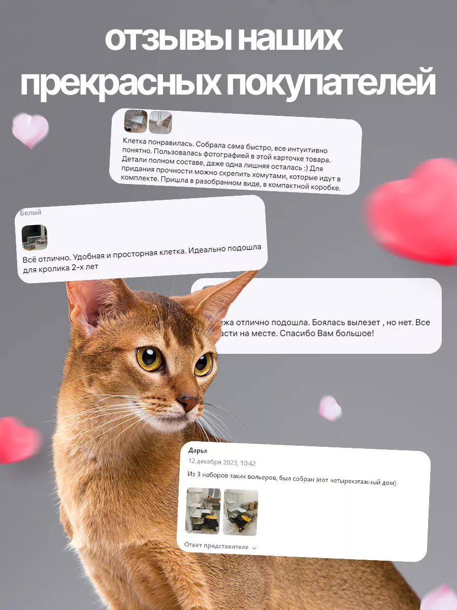 Клетка для собак и кошек большая вольер PetPaw 169881547 купить за 2 789 ₽  в интернет-магазине Wildberries