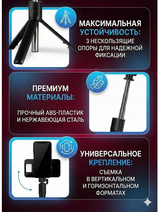 HONOR Монопод для смартфона Bluetooth, черный, фото 2