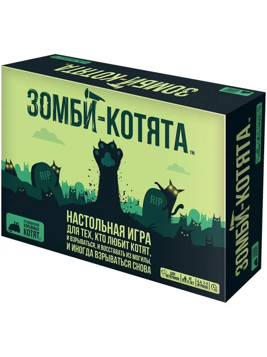 Настольная игра Взрывные...