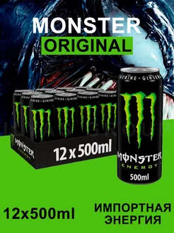 Monster Energy энергетические напитки в интернет-магазине Wildberries