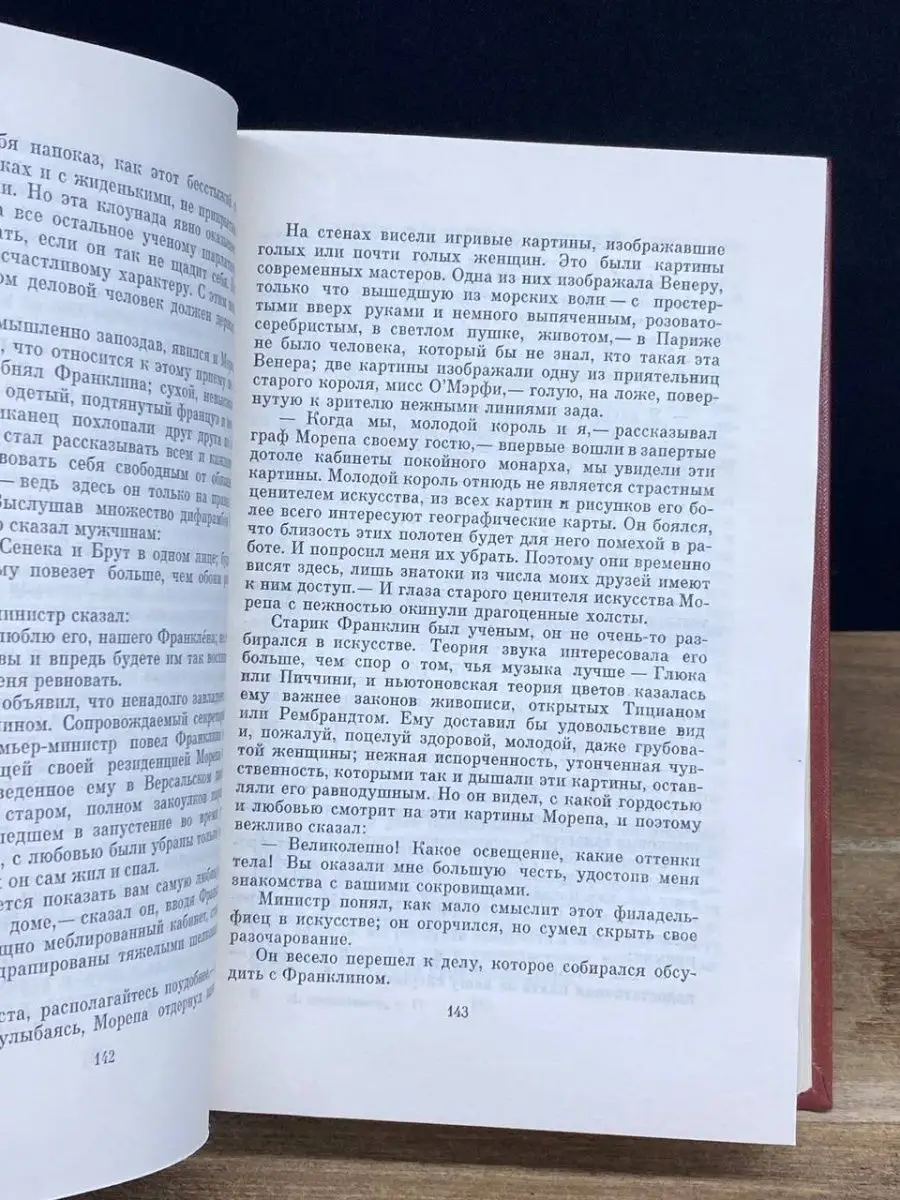 Интимные стрижки в домашних условиях: как сделать?