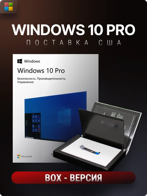 microsoft windows 11 home в интернет-магазине Wildberries microsoft windows 11 home в интернет-магазине Wildberries
