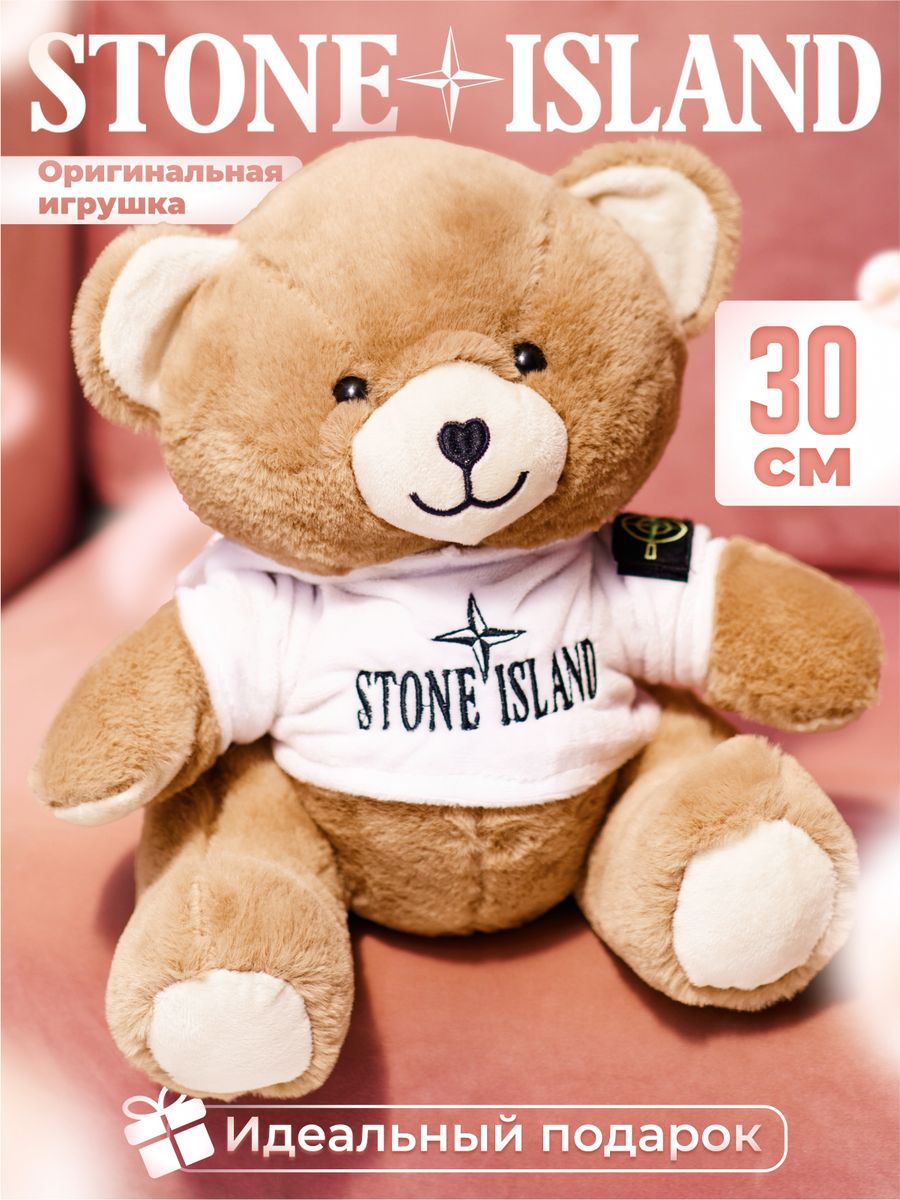 Bear stone. Медвежонок стон Айленд. Медведь стон Айленд коричневый. Владелец Bear Stone.