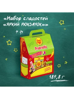 Набор кондитерских изделий Рюкзачок Chupa Chups 169886252 купить за 242 ₽ в интернет-магазине Wildberries