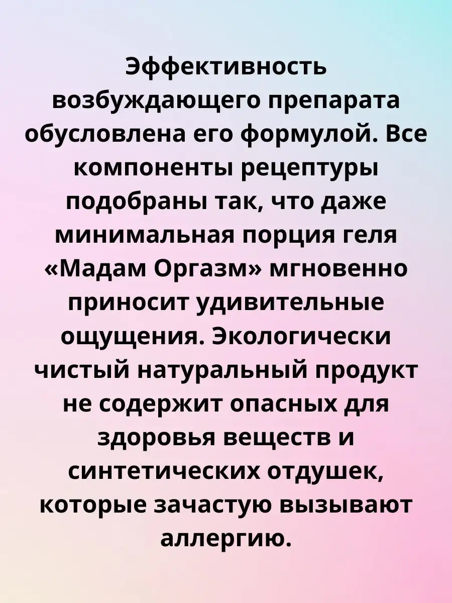 «Ты был эмейзинг»: как мужчине продлить половой акт