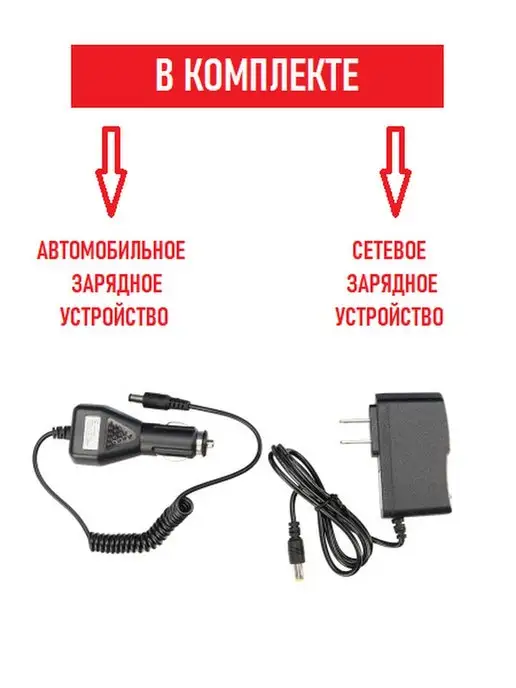 Exmork Электрический кнут погонялка для скота аккумуляторная, вариант, фото 2
