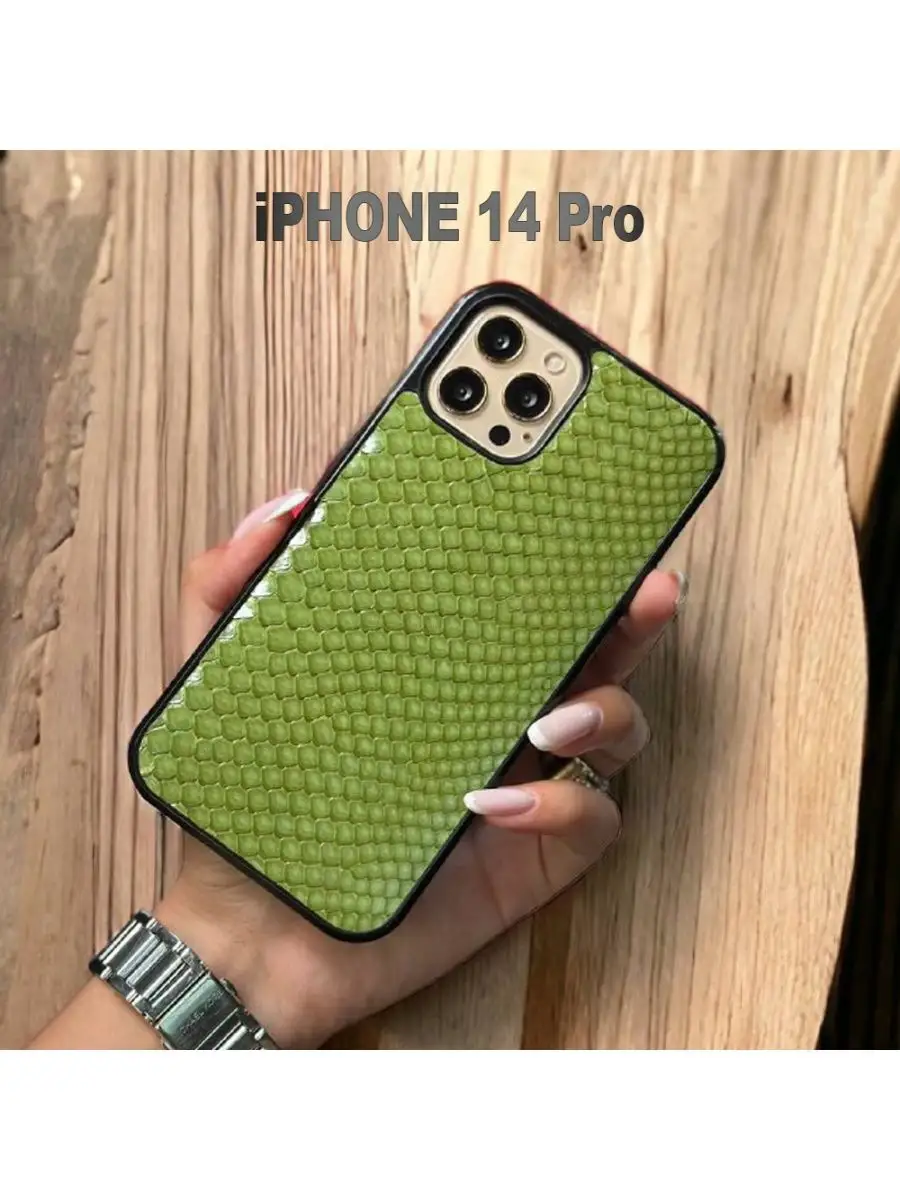 Чехол на iPhone 14 Pro из кожи питона, крокодила, теленка Marigo 169887105  купить за 6 030 ₽ в интернет-магазине Wildberries