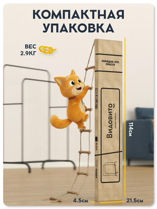 Vidovito Вешалка напольная для одежды в прихожую металлическая, вариант, фото 4
