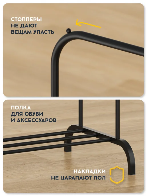 Vidovito Вешалка напольная для одежды в прихожую металлическая, вариант, фото 7