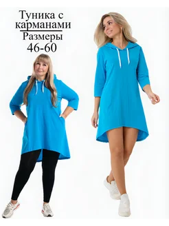 туника MeLaNo 169887624 купить за 738 ₽ в интернет-магазине Wildberries