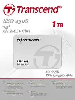 Внутренний диск SSD 1TB 230S SATA-III, 2.5", 3D NAND, TLC Transcend 169888520 купить за 10 072 ₽ в интернет-магазине Wildberries