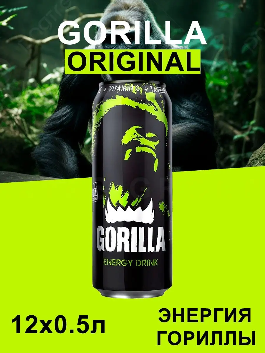 Энергетик Горилла Original Energy Drink 12x0.5л Gorilla 169889203 купить за  1 296 ₽ в интернет-магазине Wildberries