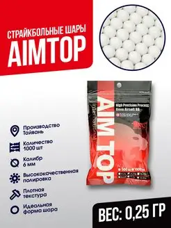 Шары Aim Top 0.25гр 1000шт белые AIM TOPAirsoft 169889885 купить за 555 ₽ в интернет-магазине Wildberries